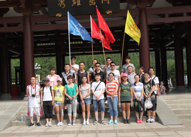 眾遠(yuǎn)家族千佛山出游紀(jì)實