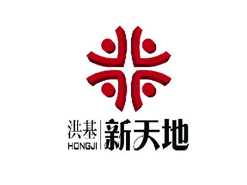 <font color='#999999'>鴻基丨新天地</font>